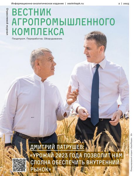 Январь благоприятствует приобретению семян