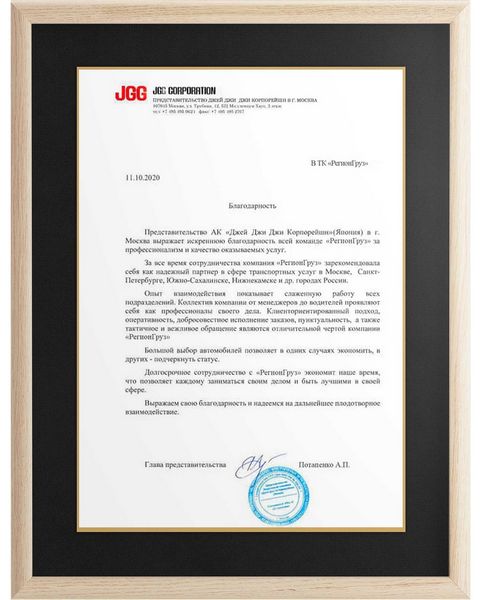 РегионГруз: Ваш надежный партнер по грузовым перевозкам в Киеве