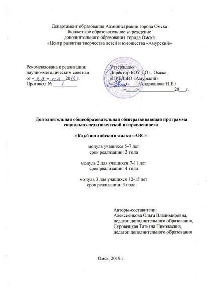 Контрольный список сроков планирования праздничной вечеринки