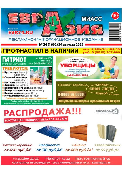 Рабочие каникулы в Новой Зеландии - на 100 самых быстрых!