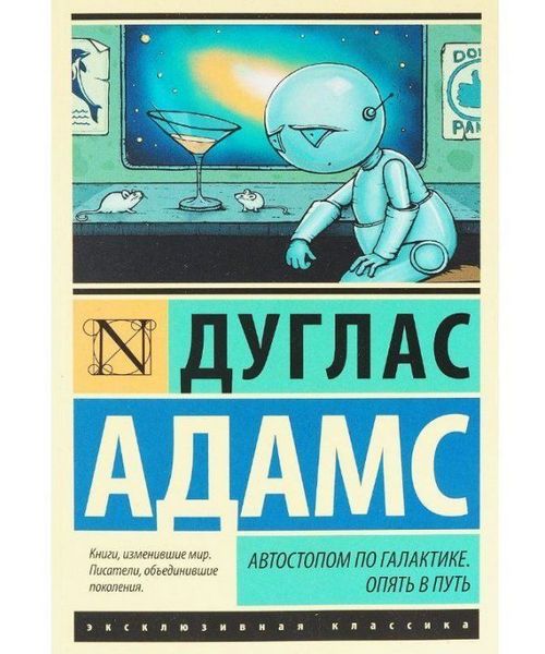 Автостоп с почти смертельным исходом