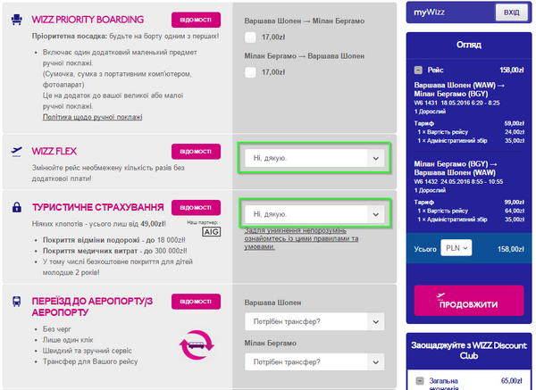 Интервью Wizz Air: есть ли планы возобновить закрытые рейсы? Что насчет перебронирования и кредитной карты Wizzair?