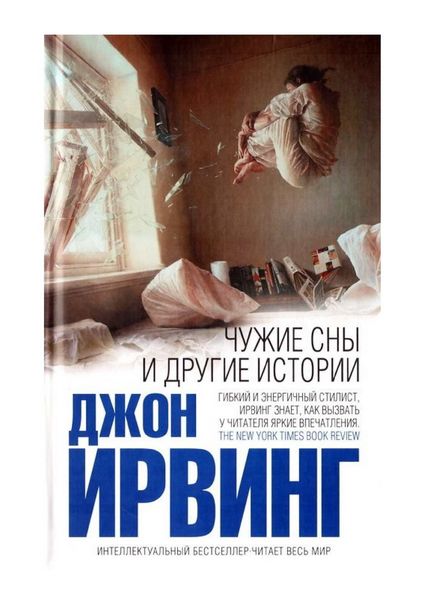 "Мы осмеливаемся смеяться вслух и шутить с пассажирами". - интервью со стюардессой