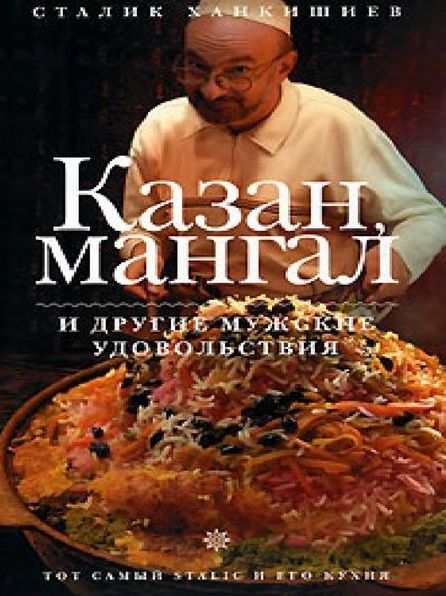 Разогрейте праздничный фарш, не пересушивая его