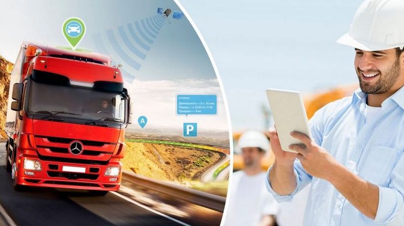 GPS-мониторинг автопарка: ключ к оптимизации и безопасности